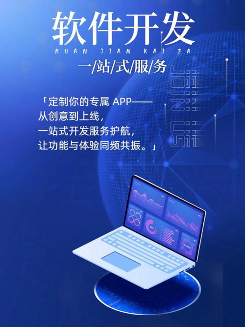 IT外包行业的未来趋势