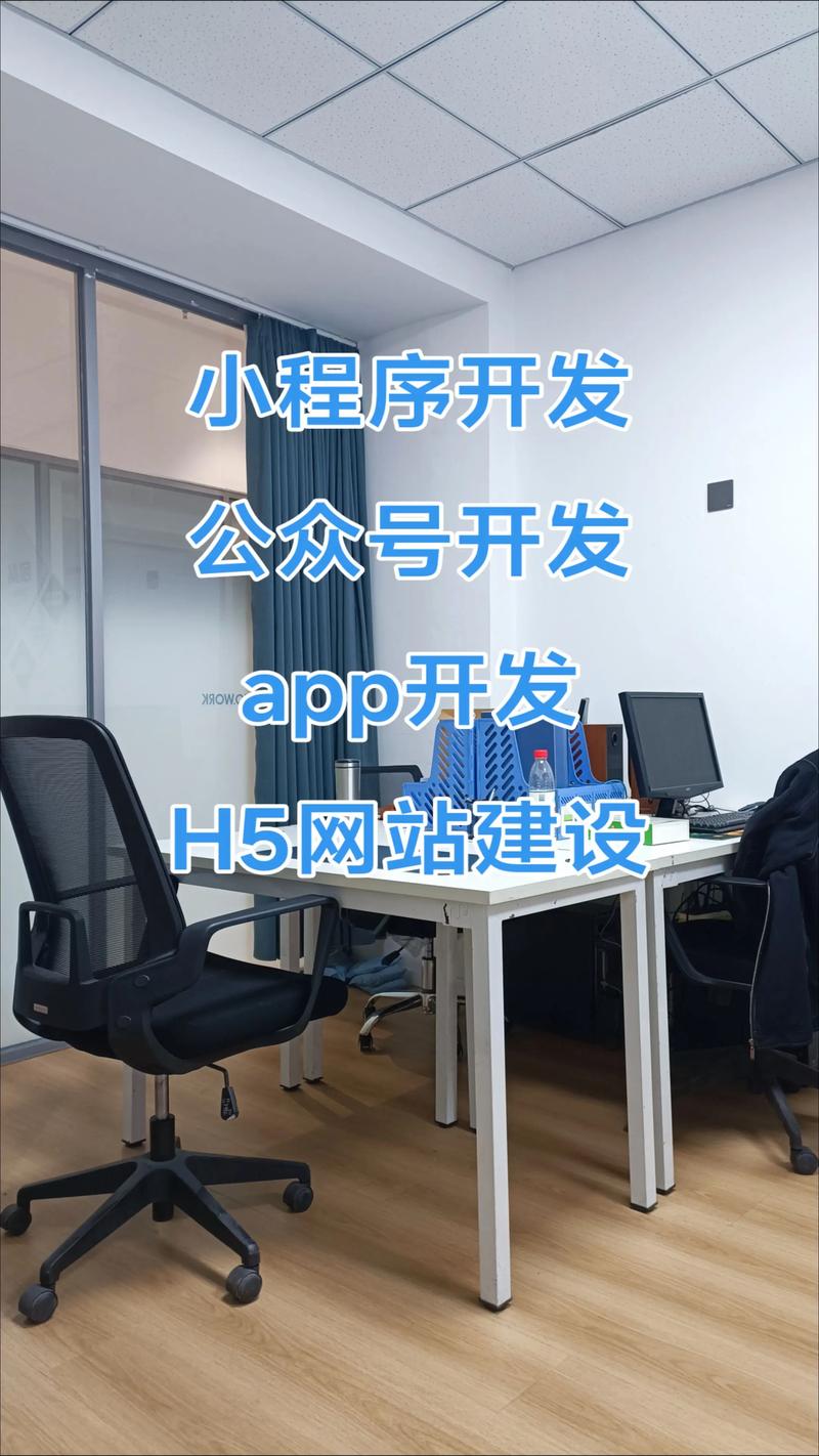 如何让一家新站镇的小企业从零开始，借助软件定制实现跨越式发展？